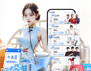 MILE米乐 帝景园林绿化工程有限